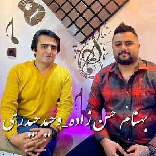 بهنام حسن زاده همدم جان تره من یاد نکمه